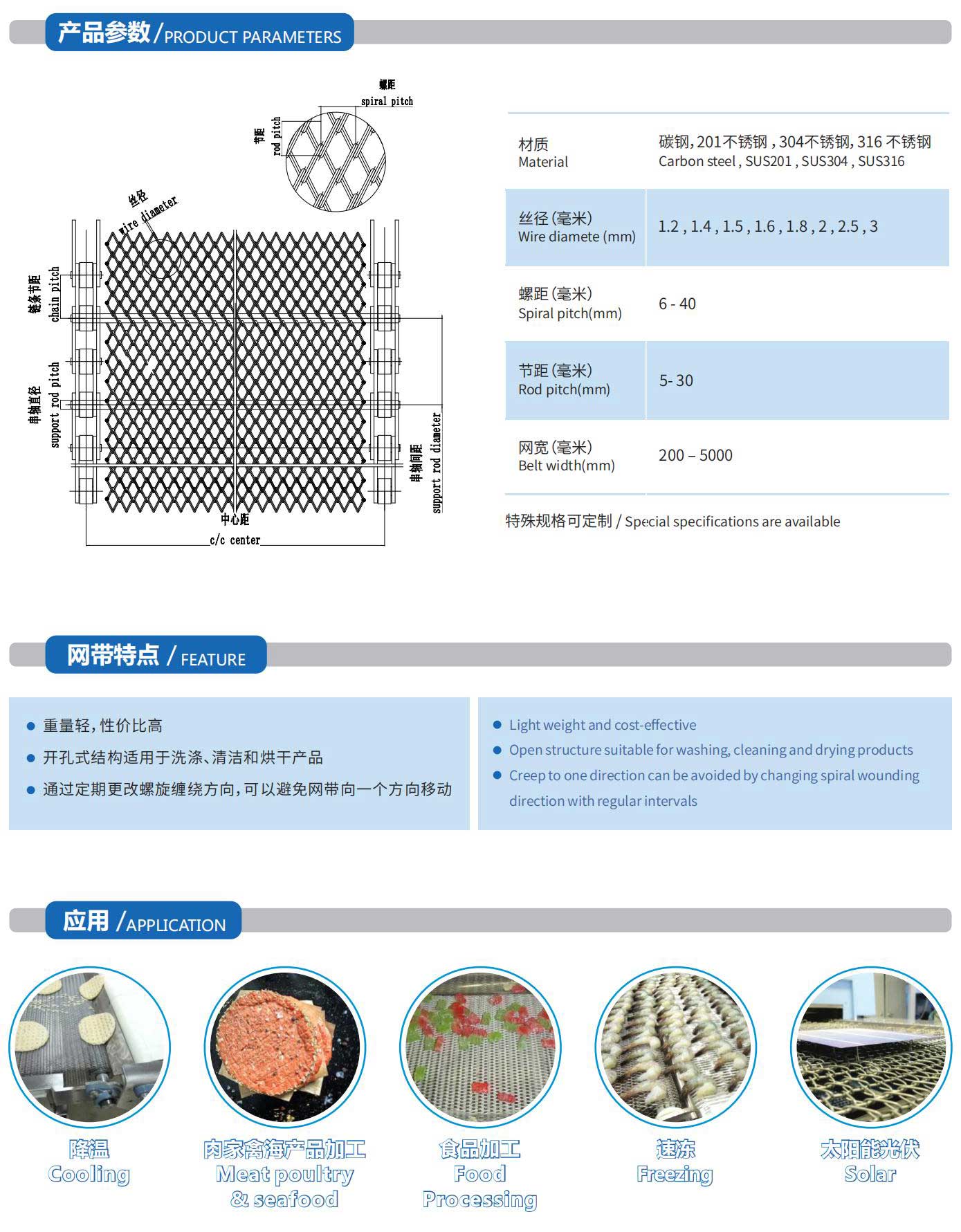 菱形网_01.jpg